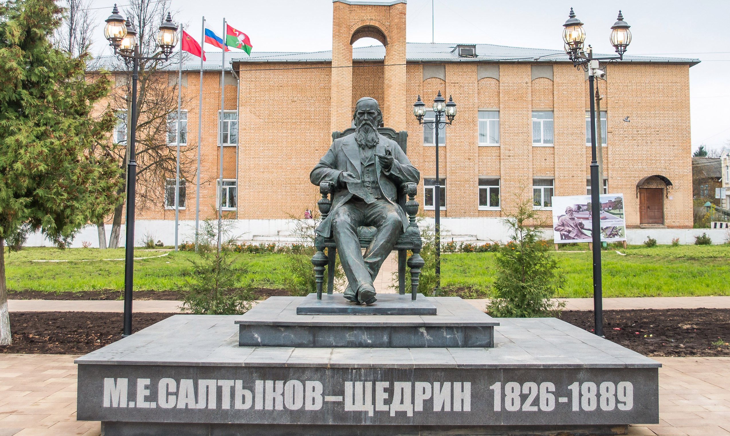 Памятник Салтыкову-Щедрина в Талдоме.